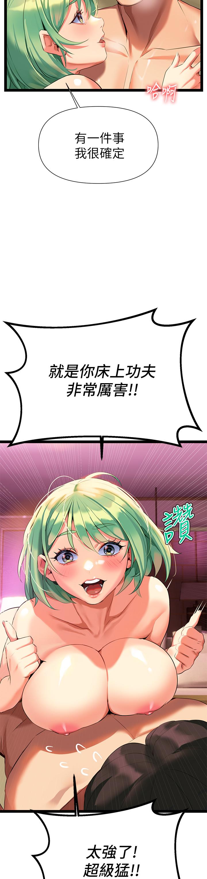 《熟女来支援》漫画最新章节熟女来支援-第6话-醉醺醺的邻居阿姨免费下拉式在线观看章节第【4】张图片