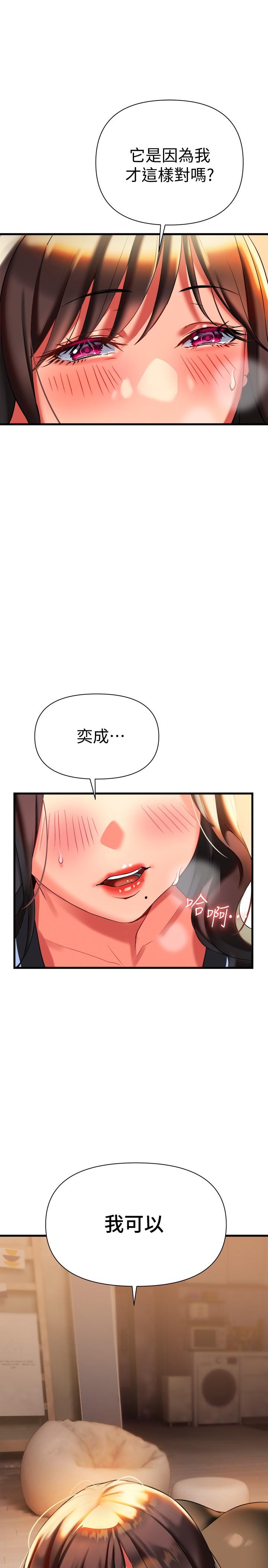 《熟女来支援》漫画最新章节熟女来支援-第7话-温热的淫水大爆发免费下拉式在线观看章节第【24】张图片