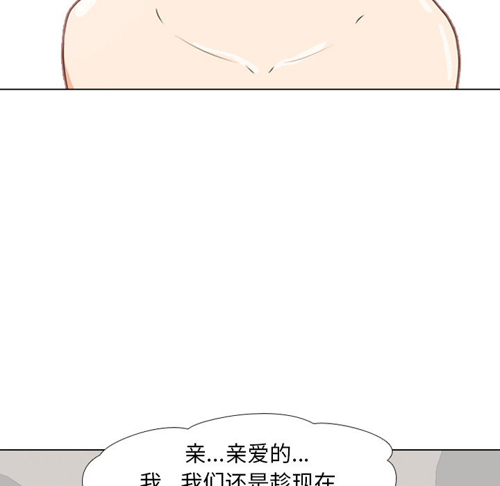 《同事换换爱》漫画最新章节同事换换爱-第1章免费下拉式在线观看章节第【6】张图片