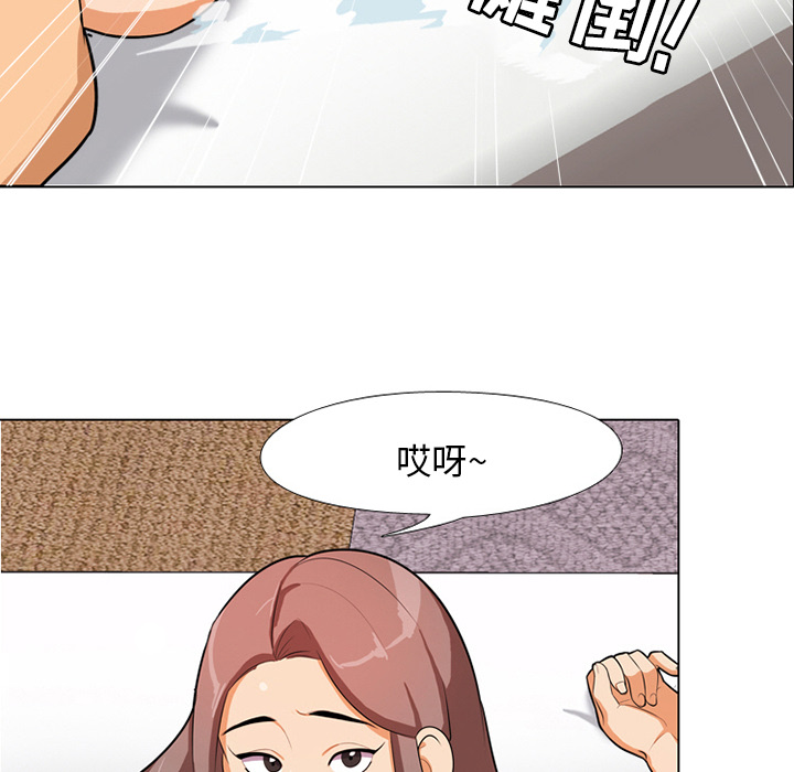 《同事换换爱》漫画最新章节同事换换爱-第1章免费下拉式在线观看章节第【81】张图片