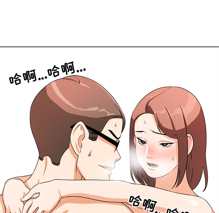 《同事换换爱》漫画最新章节同事换换爱-第2章免费下拉式在线观看章节第【45】张图片