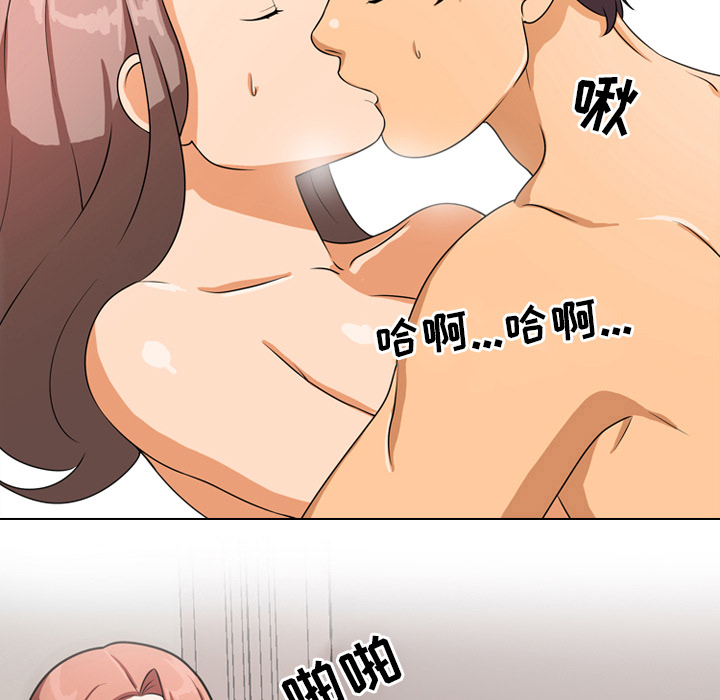 《同事换换爱》漫画最新章节同事换换爱-第2章免费下拉式在线观看章节第【47】张图片