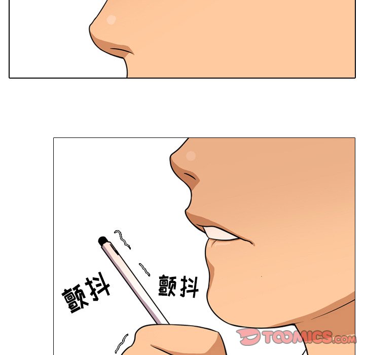 《同事换换爱》漫画最新章节同事换换爱-第3章免费下拉式在线观看章节第【17】张图片