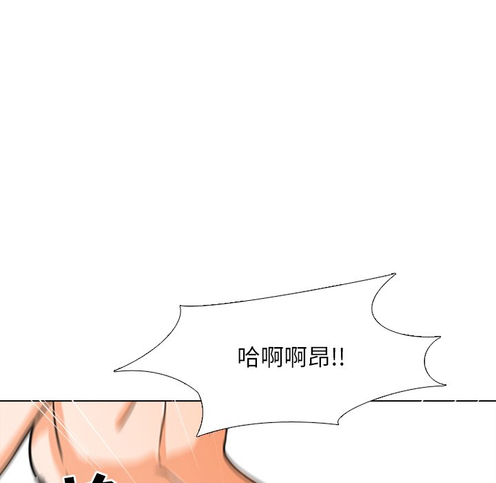 《同事换换爱》漫画最新章节同事换换爱-第4章免费下拉式在线观看章节第【84】张图片