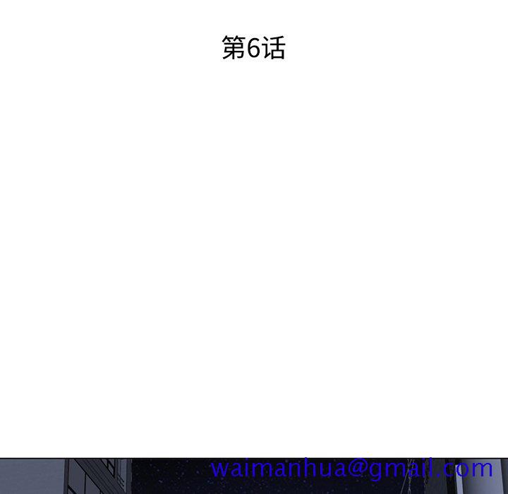 《同事换换爱》漫画最新章节同事换换爱-第6章免费下拉式在线观看章节第【8】张图片