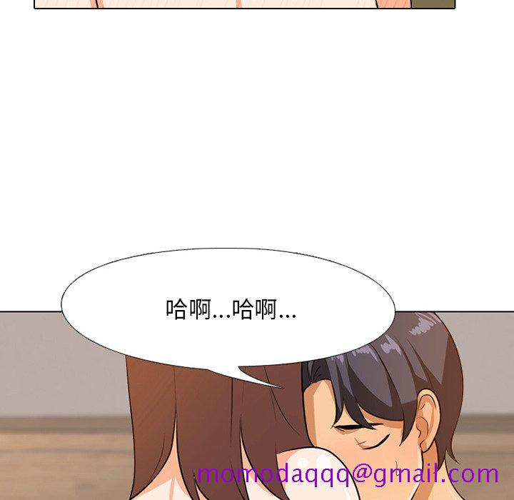 《同事换换爱》漫画最新章节同事换换爱-第6章免费下拉式在线观看章节第【33】张图片