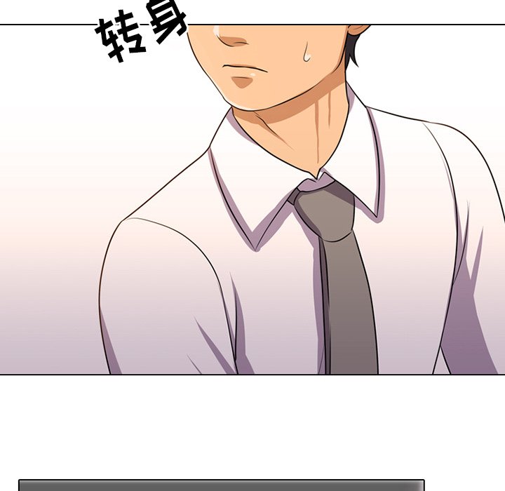 《同事换换爱》漫画最新章节同事换换爱-第6章免费下拉式在线观看章节第【87】张图片