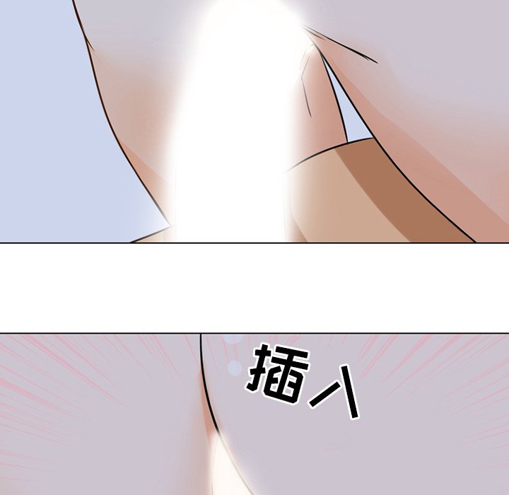 《同事换换爱》漫画最新章节同事换换爱-第6章免费下拉式在线观看章节第【30】张图片