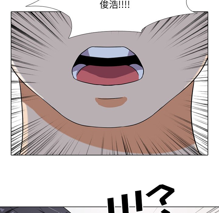 《同事换换爱》漫画最新章节同事换换爱-第7章免费下拉式在线观看章节第【27】张图片