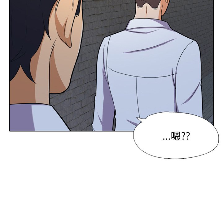 《同事换换爱》漫画最新章节同事换换爱-第7章免费下拉式在线观看章节第【64】张图片