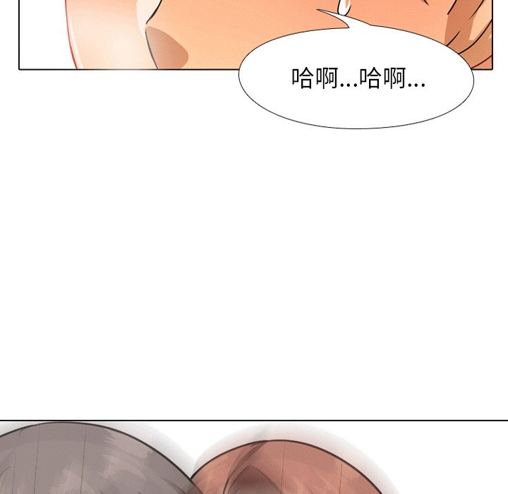 《同事换换爱》漫画最新章节同事换换爱-第8章免费下拉式在线观看章节第【84】张图片