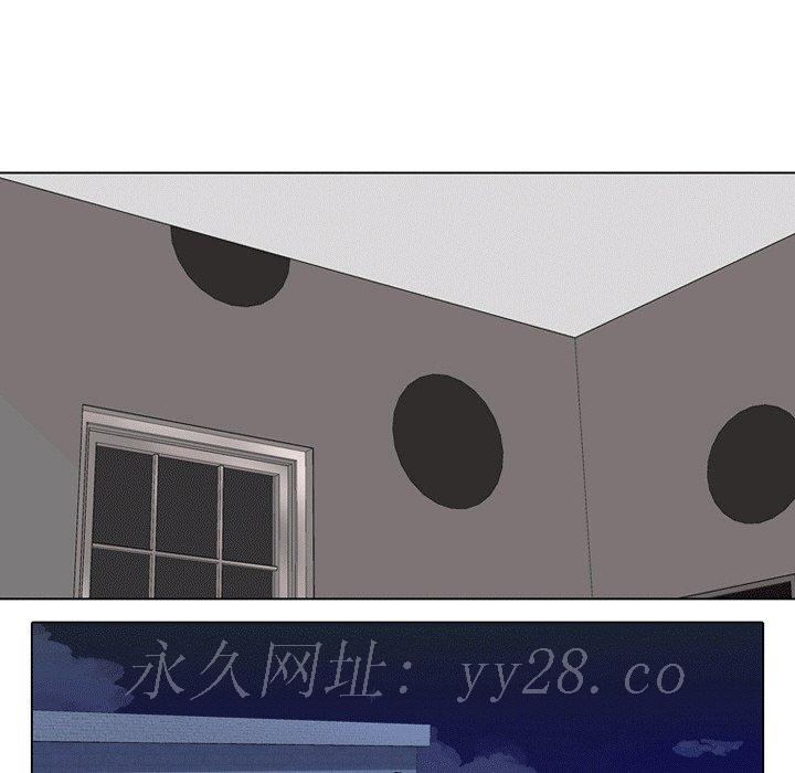 《同事换换爱》漫画最新章节同事换换爱-第8章免费下拉式在线观看章节第【102】张图片