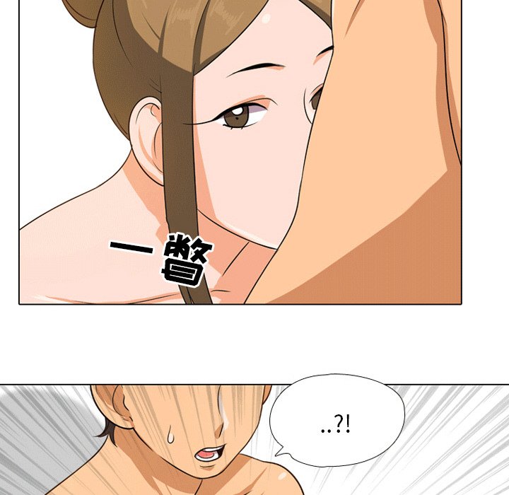 《同事换换爱》漫画最新章节同事换换爱-第8章免费下拉式在线观看章节第【46】张图片