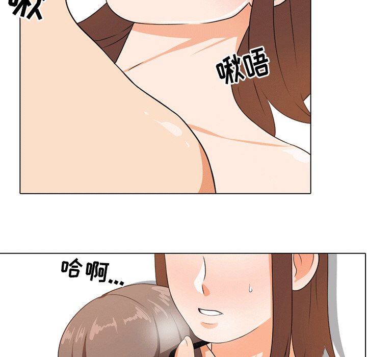 《同事换换爱》漫画最新章节同事换换爱-第8章免费下拉式在线观看章节第【64】张图片