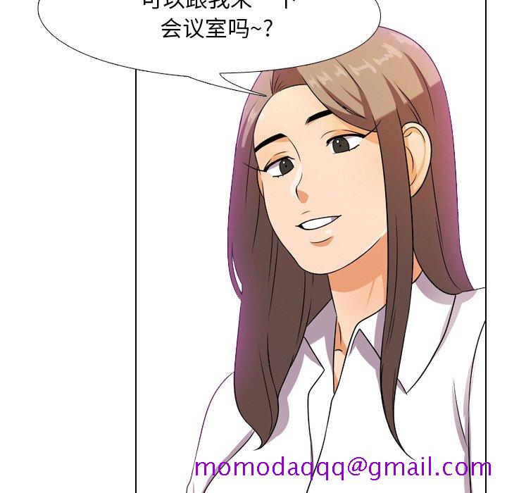 《同事换换爱》漫画最新章节同事换换爱-第9章免费下拉式在线观看章节第【43】张图片