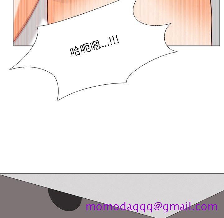 《同事换换爱》漫画最新章节同事换换爱-第9章免费下拉式在线观看章节第【3】张图片