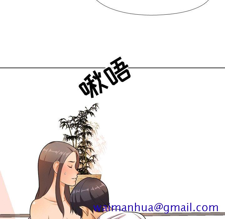 《同事换换爱》漫画最新章节同事换换爱-第9章免费下拉式在线观看章节第【88】张图片