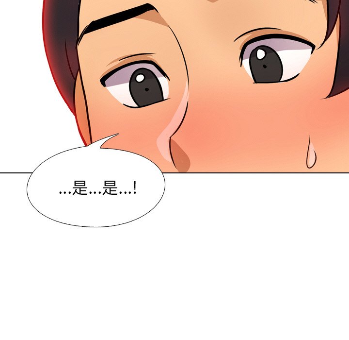 《同事换换爱》漫画最新章节同事换换爱-第9章免费下拉式在线观看章节第【82】张图片