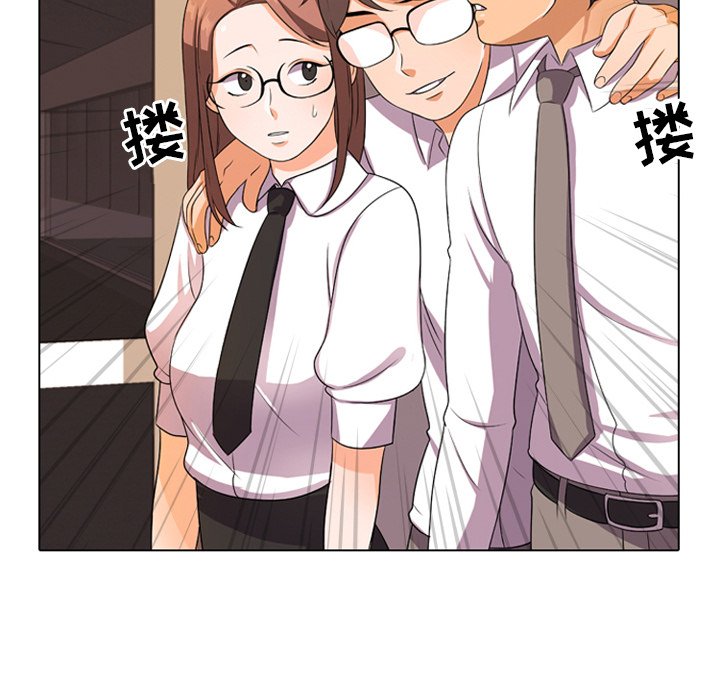 《同事换换爱》漫画最新章节同事换换爱-第9章免费下拉式在线观看章节第【16】张图片