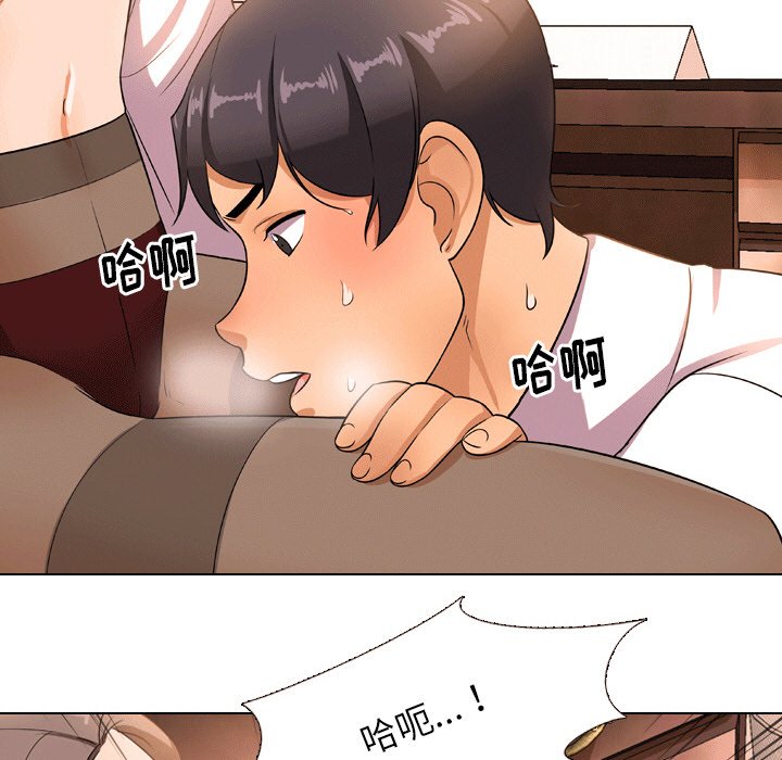 《同事换换爱》漫画最新章节同事换换爱-第10章免费下拉式在线观看章节第【17】张图片