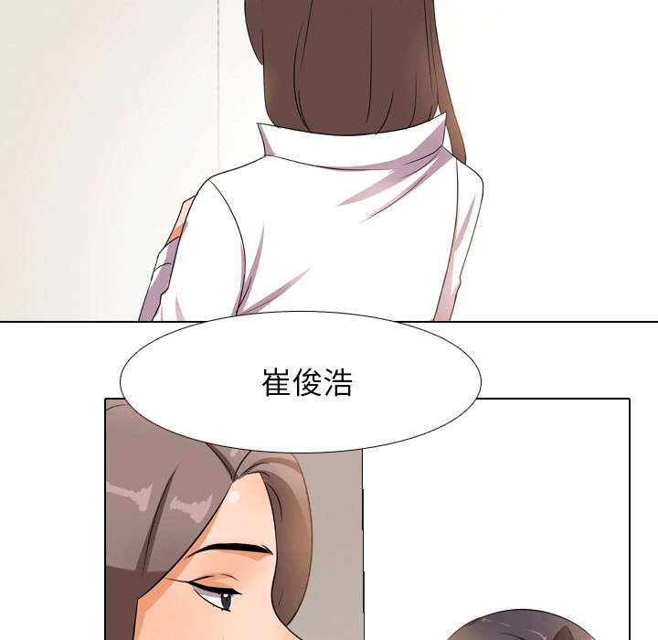 《同事换换爱》漫画最新章节同事换换爱-第10章免费下拉式在线观看章节第【67】张图片