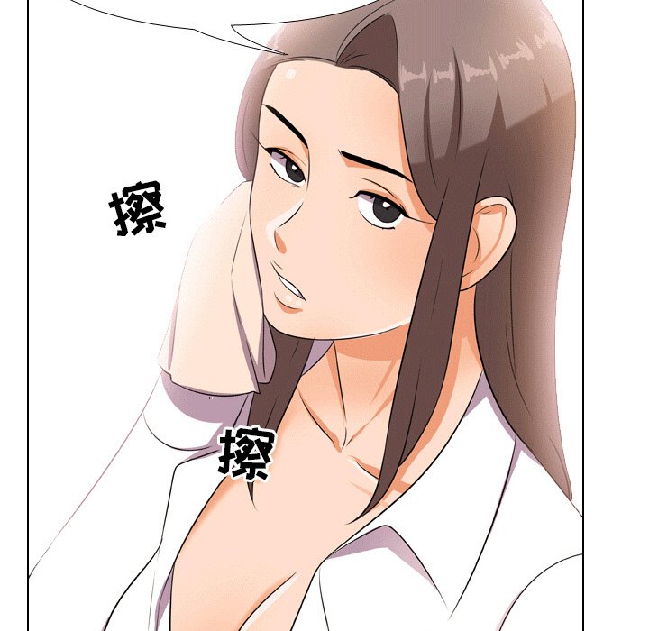 《同事换换爱》漫画最新章节同事换换爱-第10章免费下拉式在线观看章节第【69】张图片