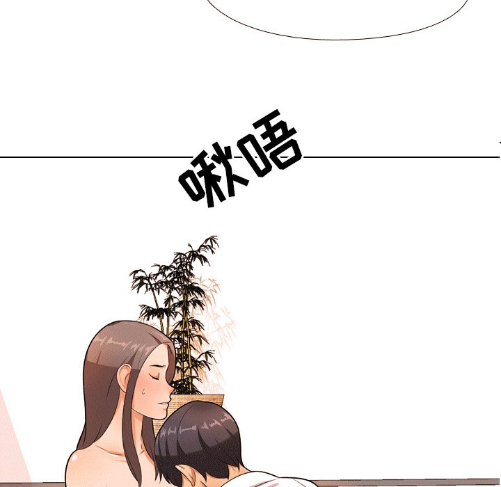 《同事换换爱》漫画最新章节同事换换爱-第10章免费下拉式在线观看章节第【4】张图片