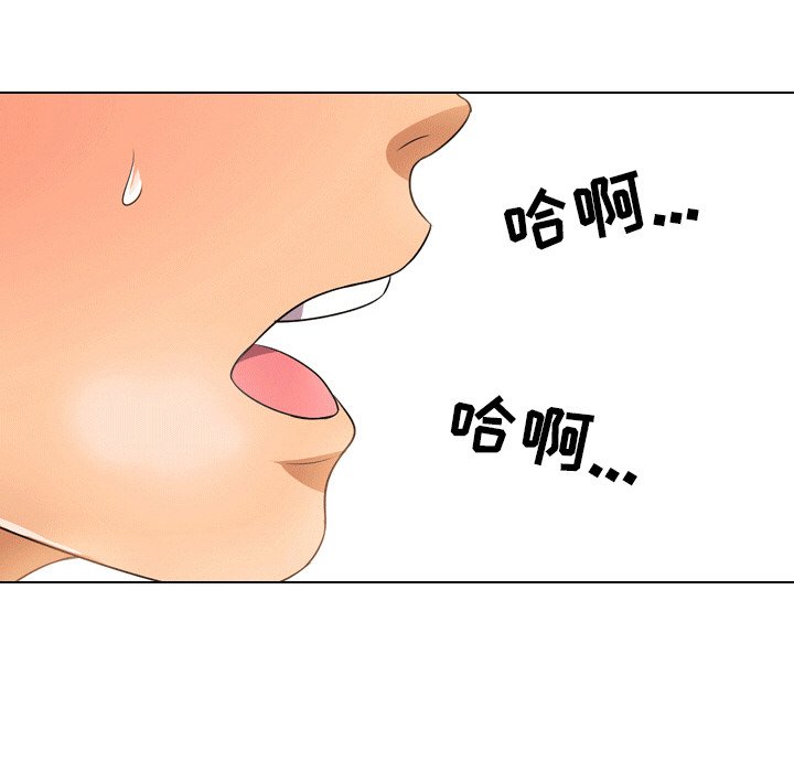 《同事换换爱》漫画最新章节同事换换爱-第10章免费下拉式在线观看章节第【61】张图片