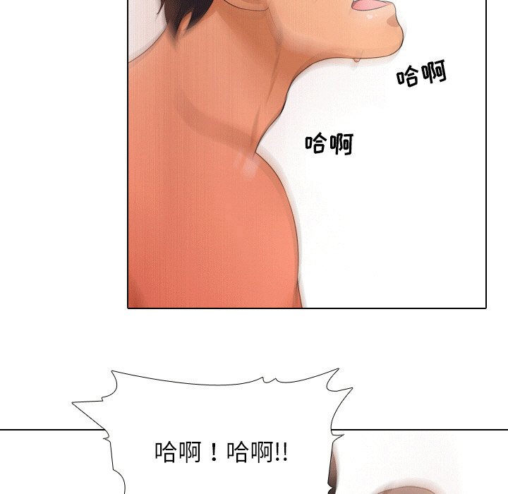 《同事换换爱》漫画最新章节同事换换爱-第10章免费下拉式在线观看章节第【54】张图片