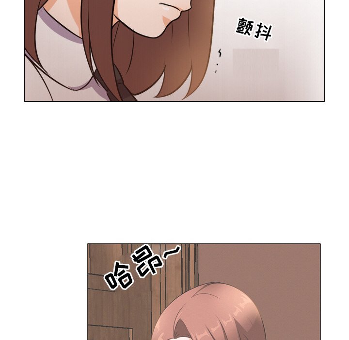 《同事换换爱》漫画最新章节同事换换爱-第11章免费下拉式在线观看章节第【39】张图片