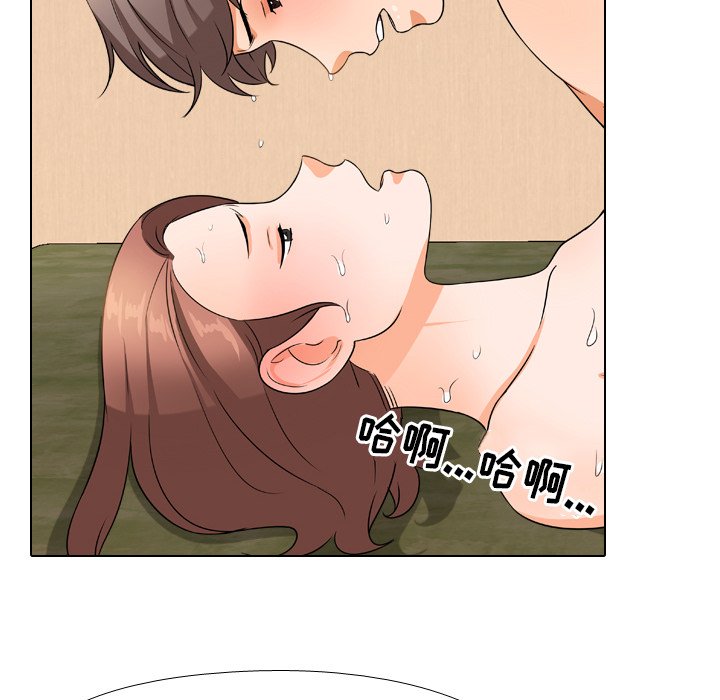 《同事换换爱》漫画最新章节同事换换爱-第12章免费下拉式在线观看章节第【47】张图片