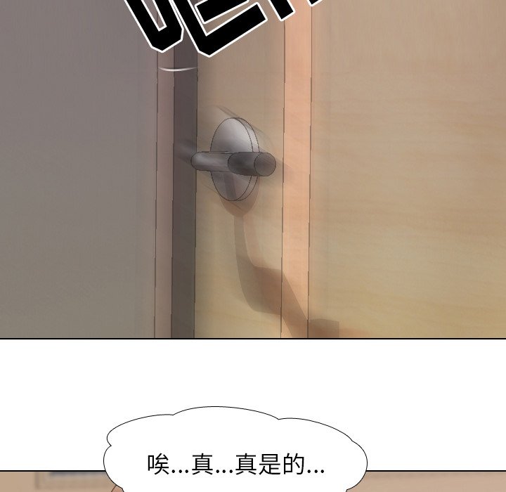 《同事换换爱》漫画最新章节同事换换爱-第12章免费下拉式在线观看章节第【106】张图片