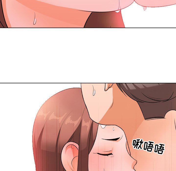 《同事换换爱》漫画最新章节同事换换爱-第12章免费下拉式在线观看章节第【54】张图片