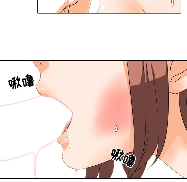 《同事换换爱》漫画最新章节同事换换爱-第13章免费下拉式在线观看章节第【19】张图片