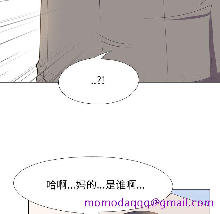 《同事换换爱》漫画最新章节同事换换爱-第13章免费下拉式在线观看章节第【93】张图片