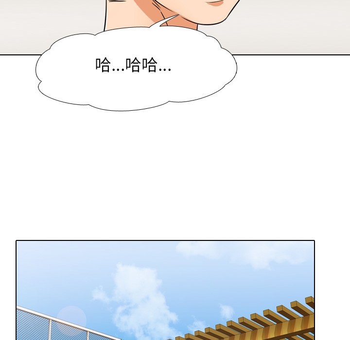 《同事换换爱》漫画最新章节同事换换爱-第13章免费下拉式在线观看章节第【39】张图片