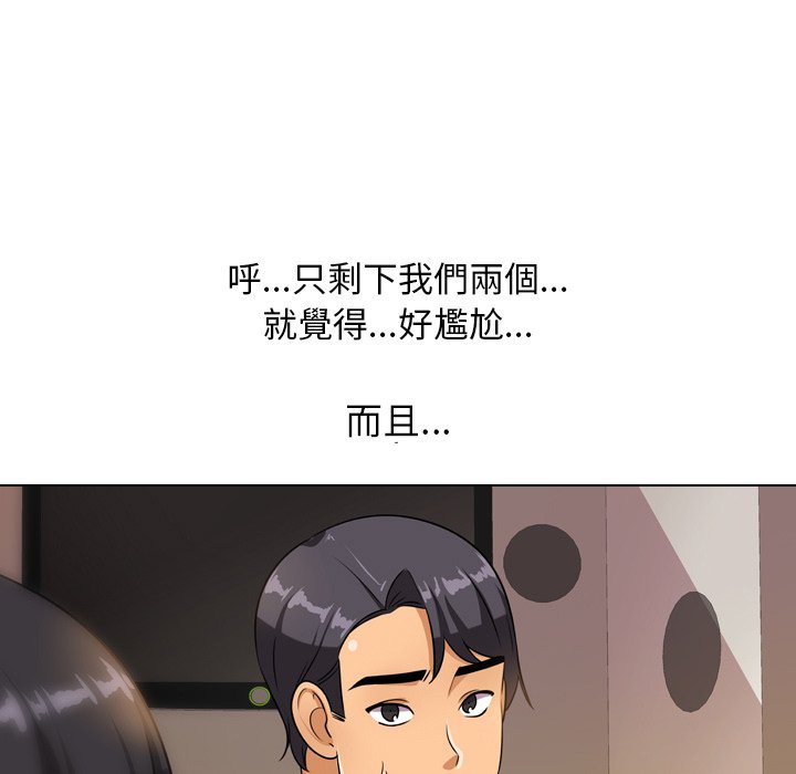 《同事换换爱》漫画最新章节同事换换爱-第14章免费下拉式在线观看章节第【90】张图片