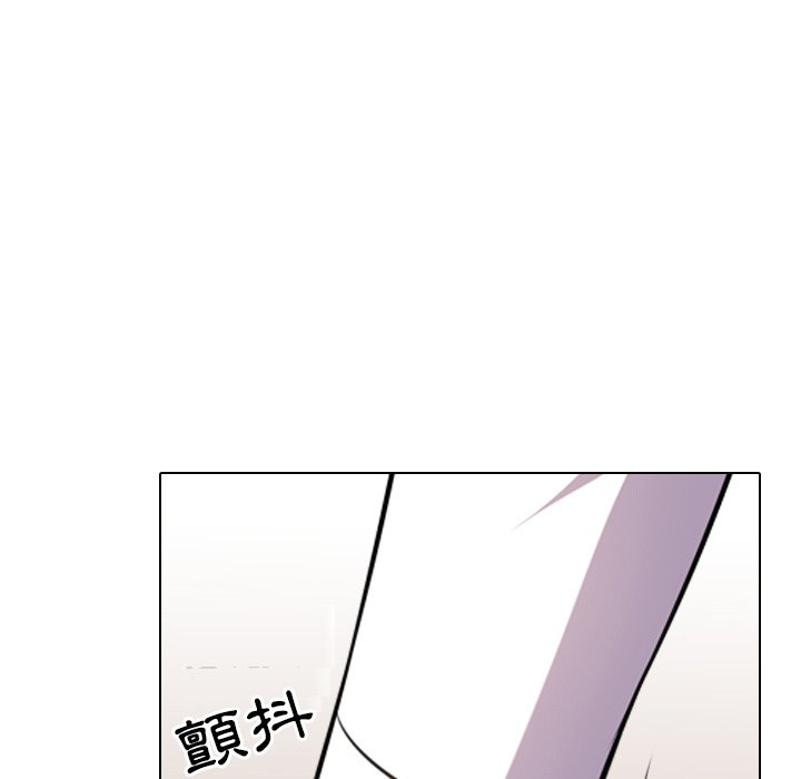 《同事换换爱》漫画最新章节同事换换爱-第14章免费下拉式在线观看章节第【4】张图片