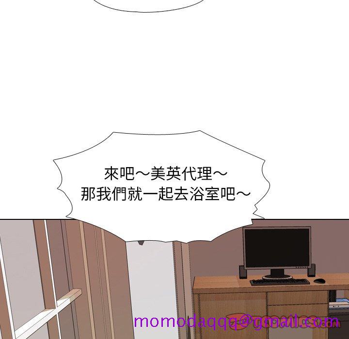 《同事换换爱》漫画最新章节同事换换爱-第14章免费下拉式在线观看章节第【83】张图片