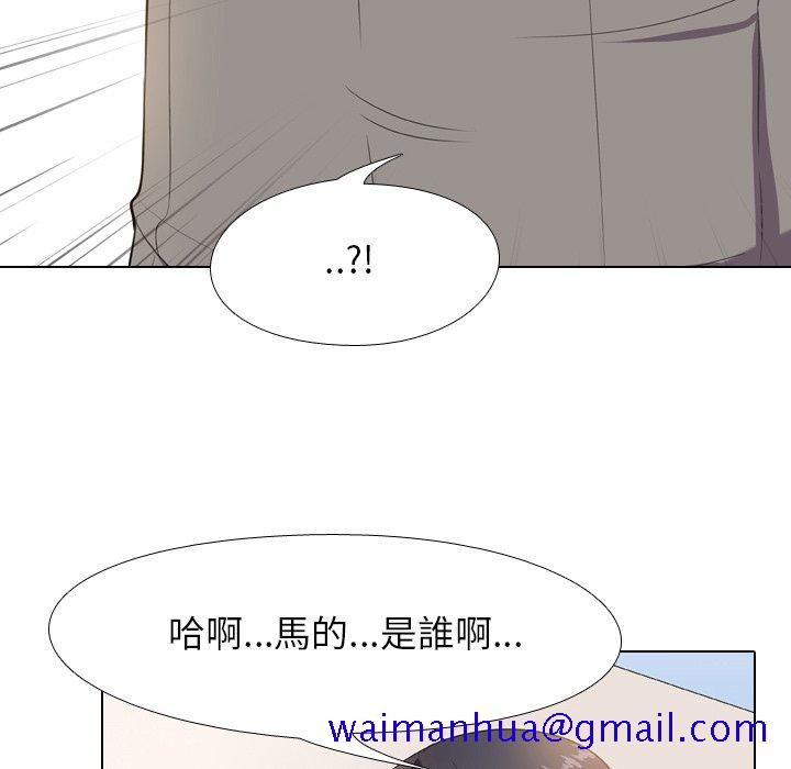 《同事换换爱》漫画最新章节同事换换爱-第14章免费下拉式在线观看章节第【8】张图片