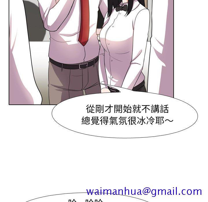 《同事换换爱》漫画最新章节同事换换爱-第14章免费下拉式在线观看章节第【68】张图片