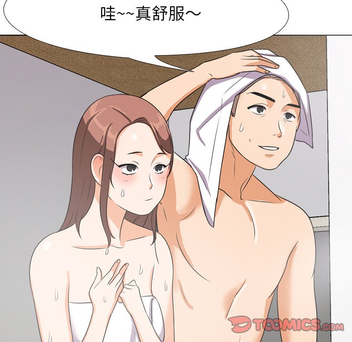 《同事换换爱》漫画最新章节同事换换爱-第15章免费下拉式在线观看章节第【75】张图片