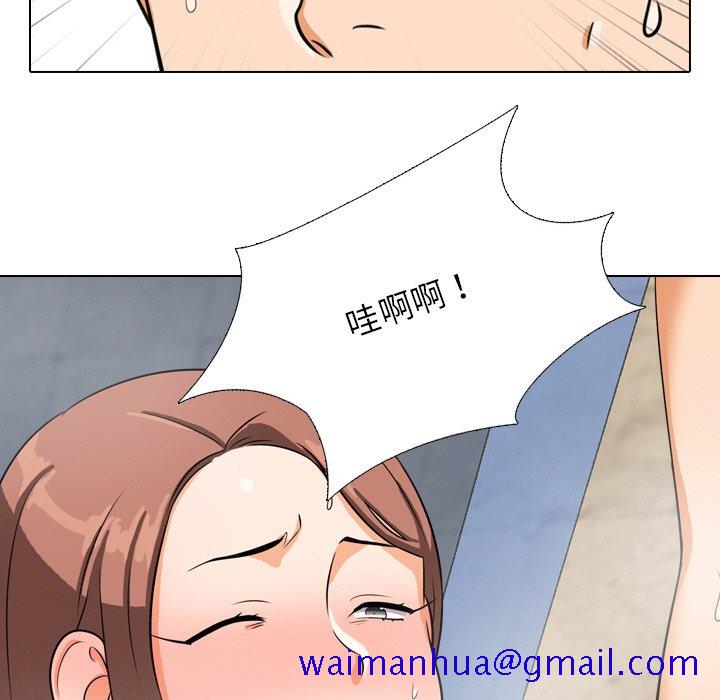 《同事换换爱》漫画最新章节同事换换爱-第15章免费下拉式在线观看章节第【68】张图片