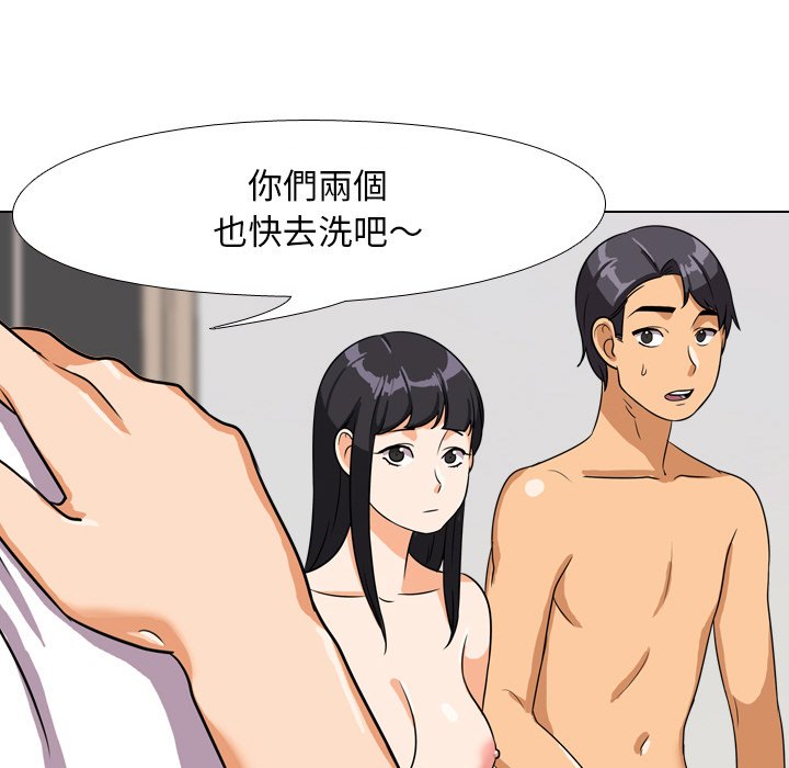 《同事换换爱》漫画最新章节同事换换爱-第15章免费下拉式在线观看章节第【77】张图片