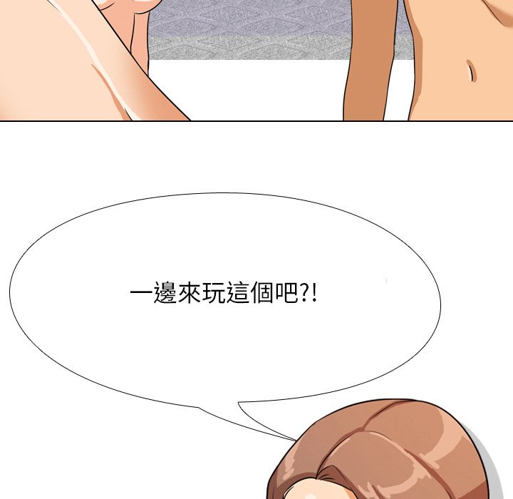 《同事换换爱》漫画最新章节同事换换爱-第15章免费下拉式在线观看章节第【112】张图片