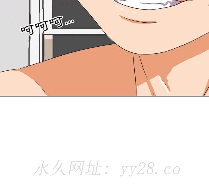 《同事换换爱》漫画最新章节同事换换爱-第15章免费下拉式在线观看章节第【117】张图片