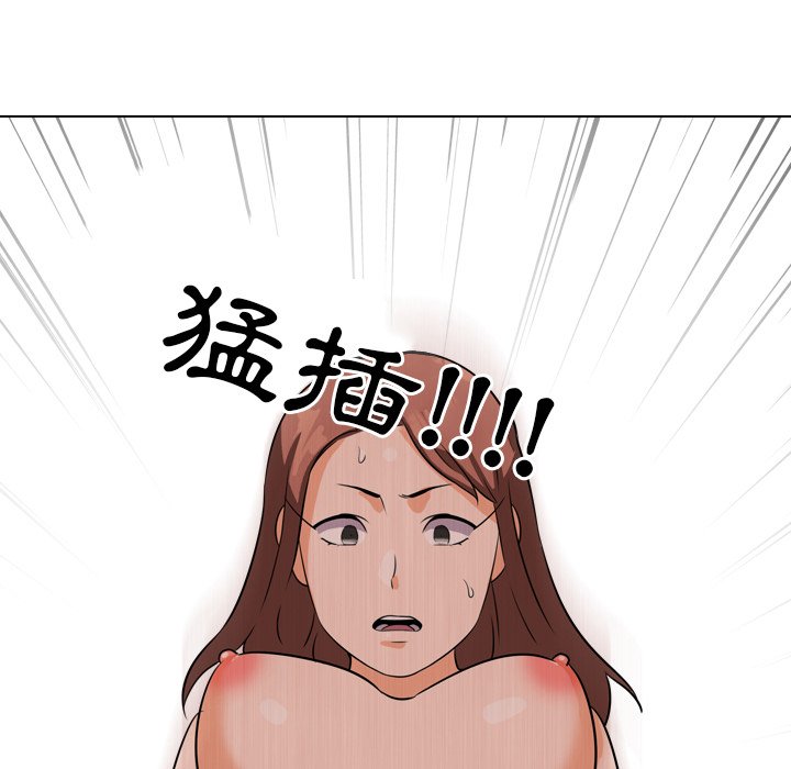 《同事换换爱》漫画最新章节同事换换爱-第16章免费下拉式在线观看章节第【26】张图片