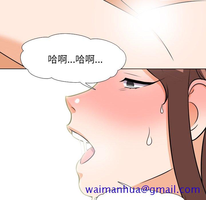 《同事换换爱》漫画最新章节同事换换爱-第16章免费下拉式在线观看章节第【58】张图片