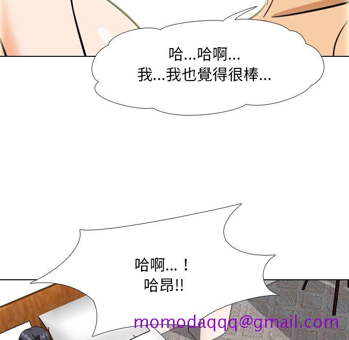 《同事换换爱》漫画最新章节同事换换爱-第16章免费下拉式在线观看章节第【93】张图片