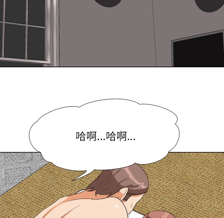 《同事换换爱》漫画最新章节同事换换爱-第16章免费下拉式在线观看章节第【84】张图片